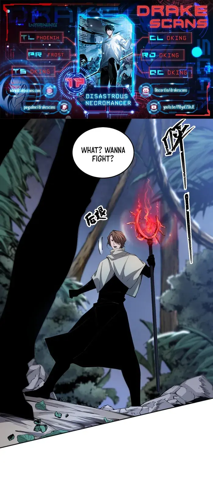 Catastrophic Necromancer Chapter 17 image 01_optimized